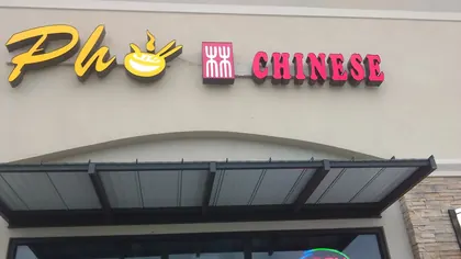 Pho & Chinese, business photo 2